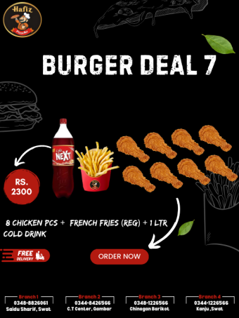 Deal 7 (8 Chicken Pcs + 1 French Fries Regular + 1 Ltr Drink)