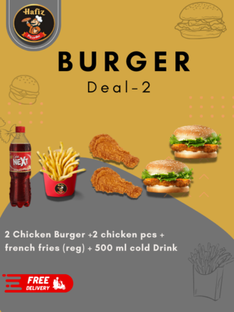 Deal 2 (2 Chicken Burger + 2 Chicken Pcs + 1 French Fries Regular + 500 ml Drink)